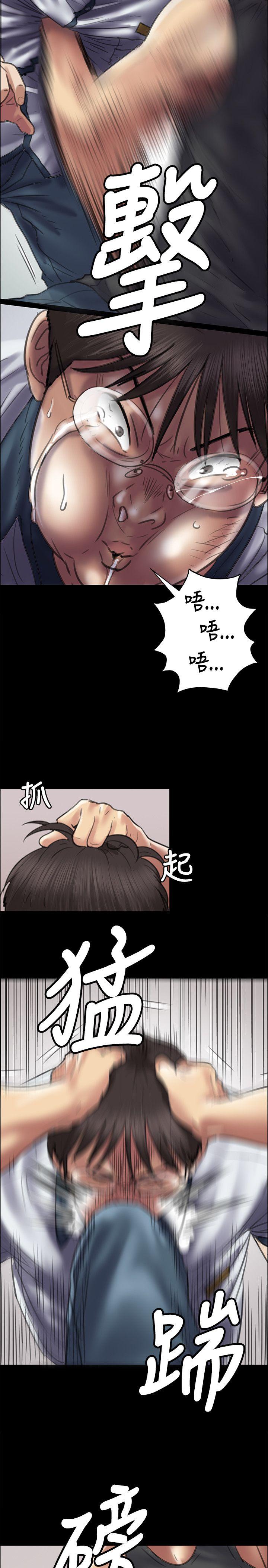 傀儡  第41话 漫画图片21.jpg