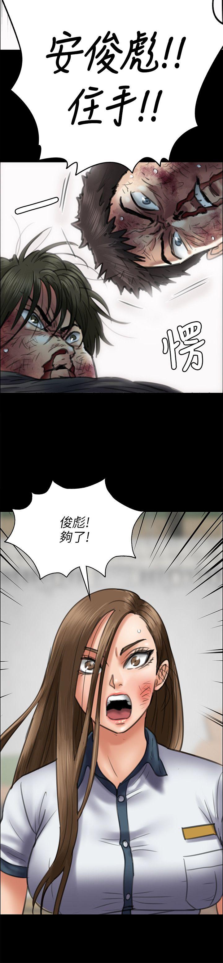 傀儡  第42话 漫画图片21.jpg