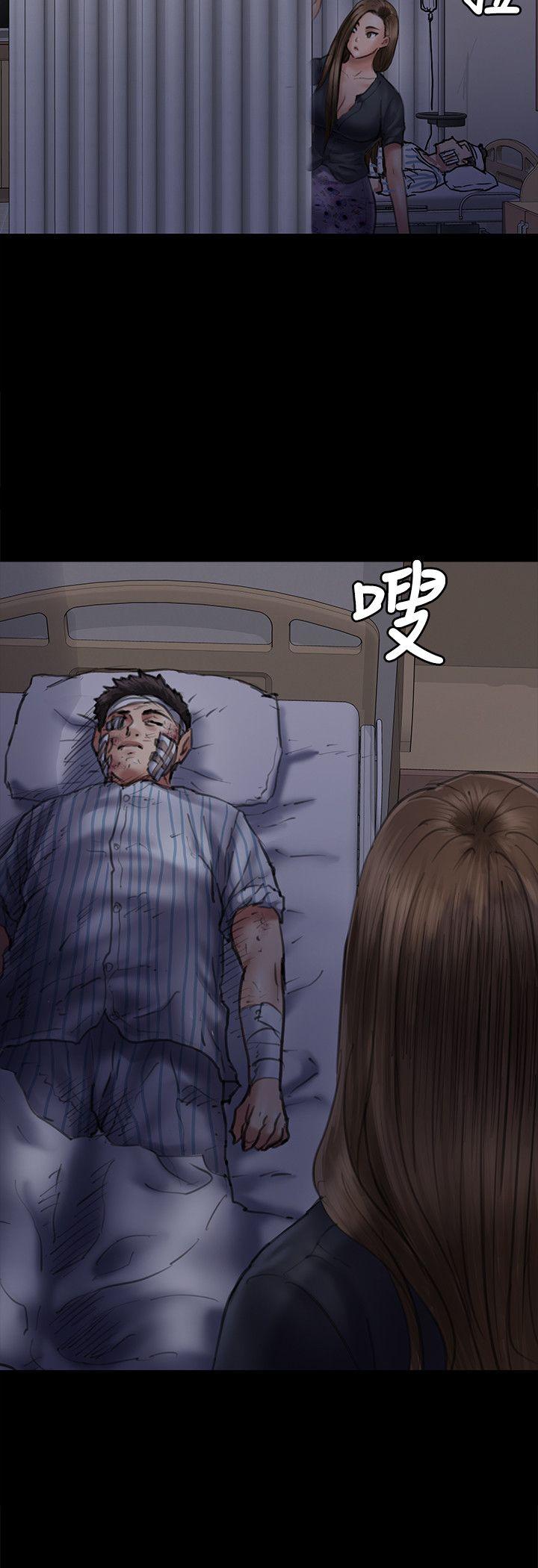 傀儡 韩漫无遮挡 - 阅读 第46话 17