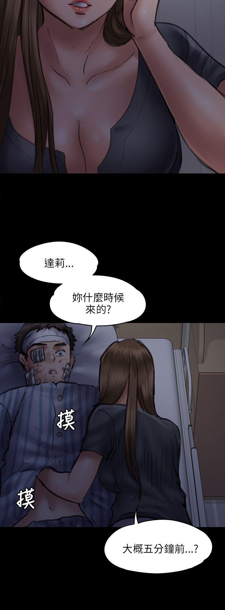 傀儡  第46话 漫画图片23.jpg