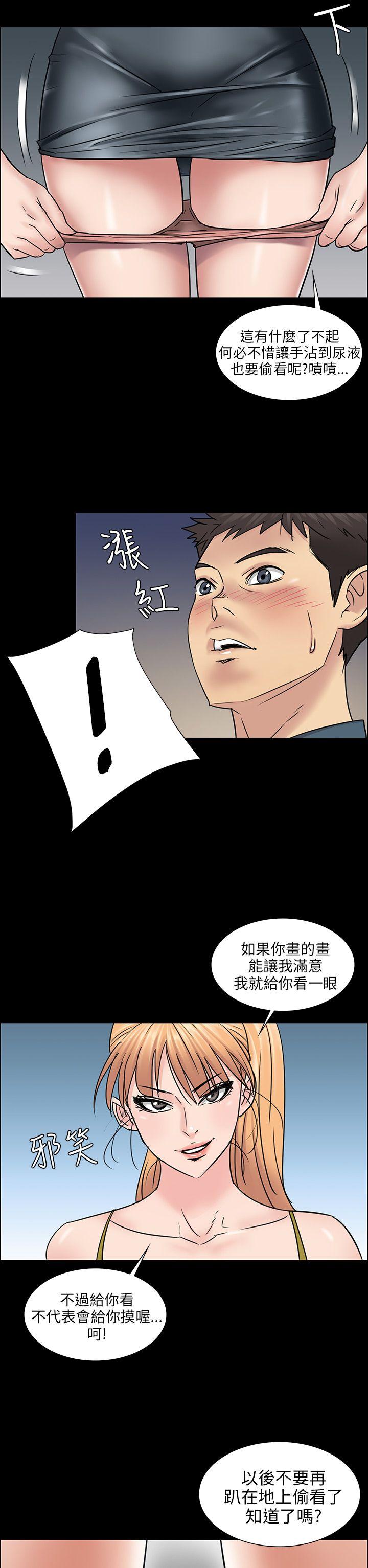 傀儡  第4话 漫画图片31.jpg