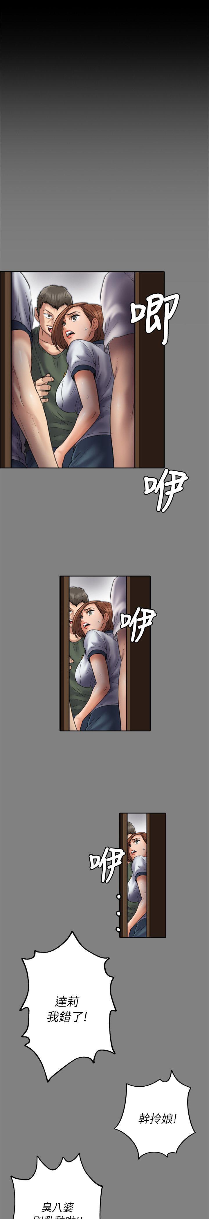 傀儡  第49话 漫画图片8.jpg