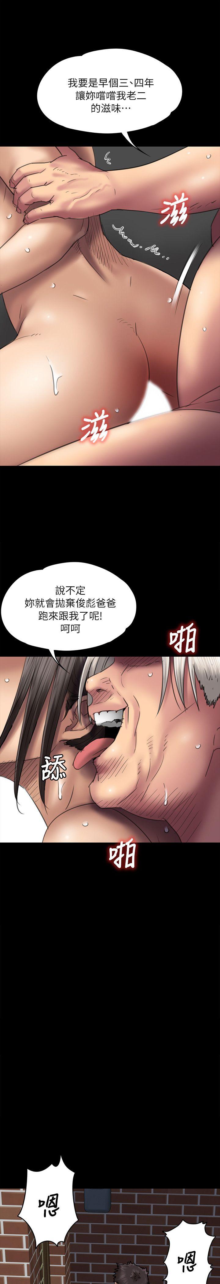 傀儡  第50话 漫画图片11.jpg