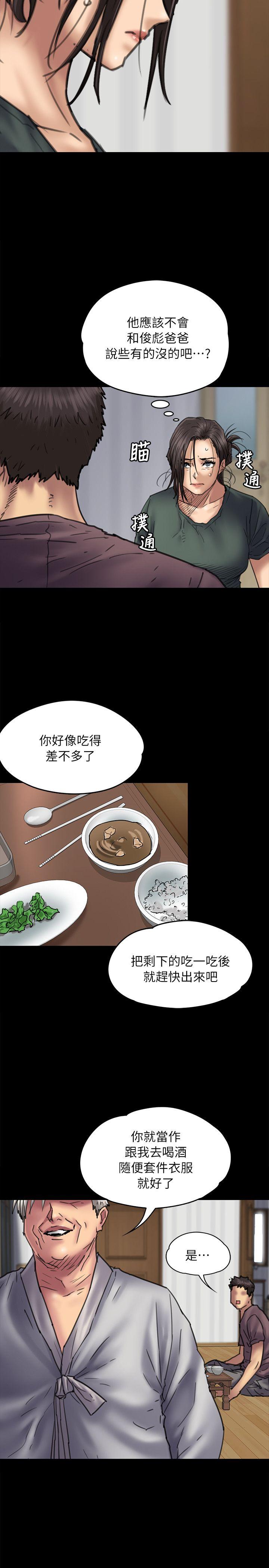 傀儡  第54话 漫画图片8.jpg