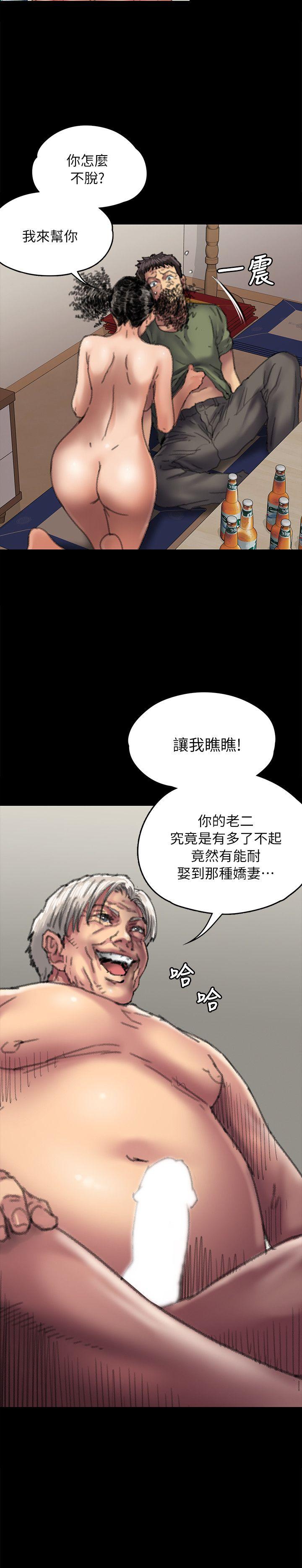 傀儡  第56话 - 婊兄弟 漫画图片2.jpg