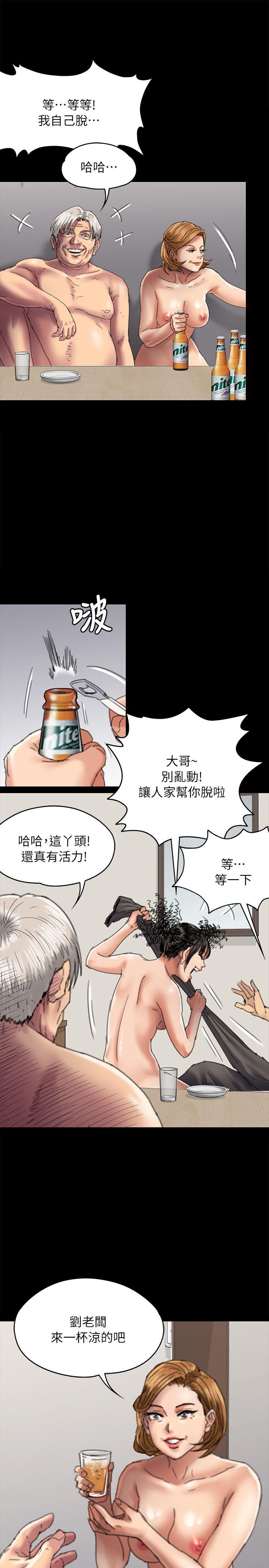 傀儡  第56话 - 婊兄弟 漫画图片3.jpg