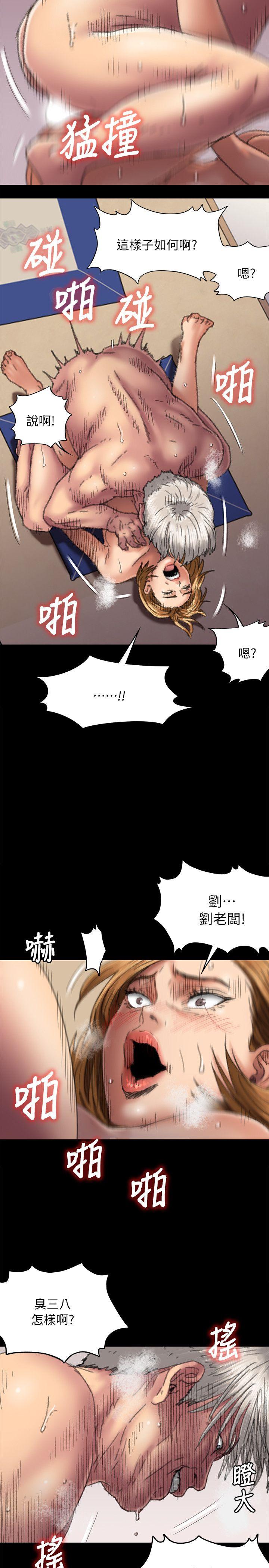 韩国污漫画 傀儡 第57话 - 调虎离山 6