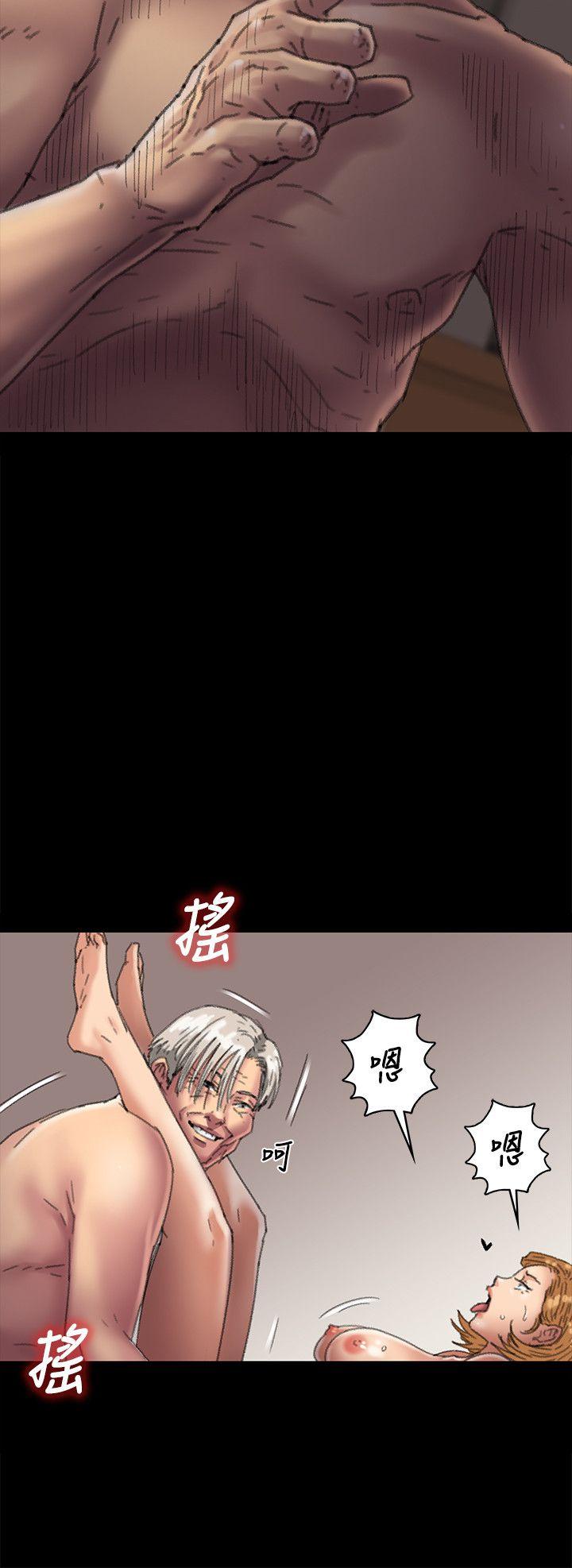 傀儡  第57话 - 调虎离山 漫画图片25.jpg