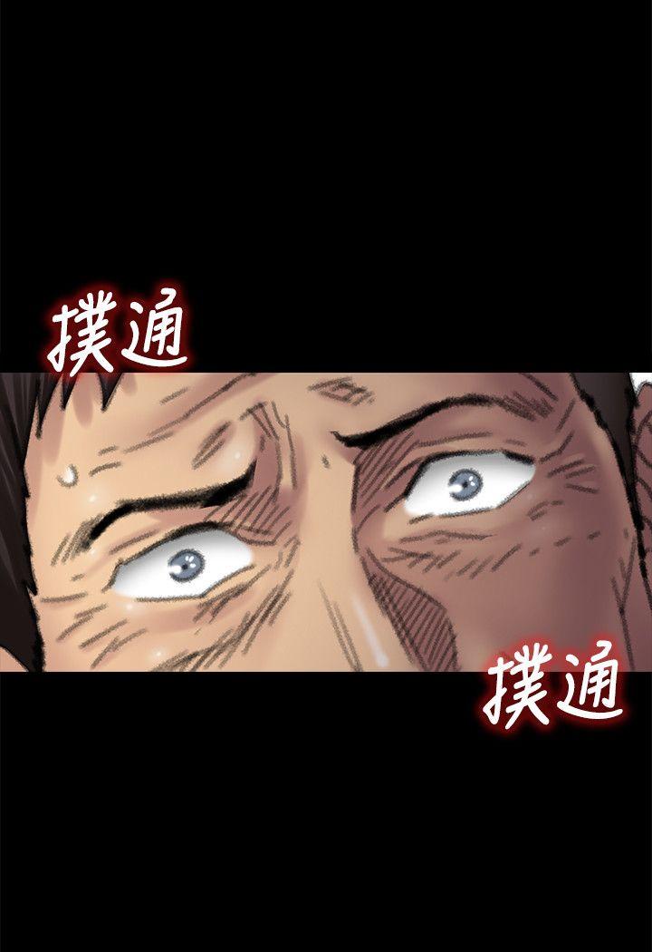 傀儡  第57话 - 调虎离山 漫画图片29.jpg