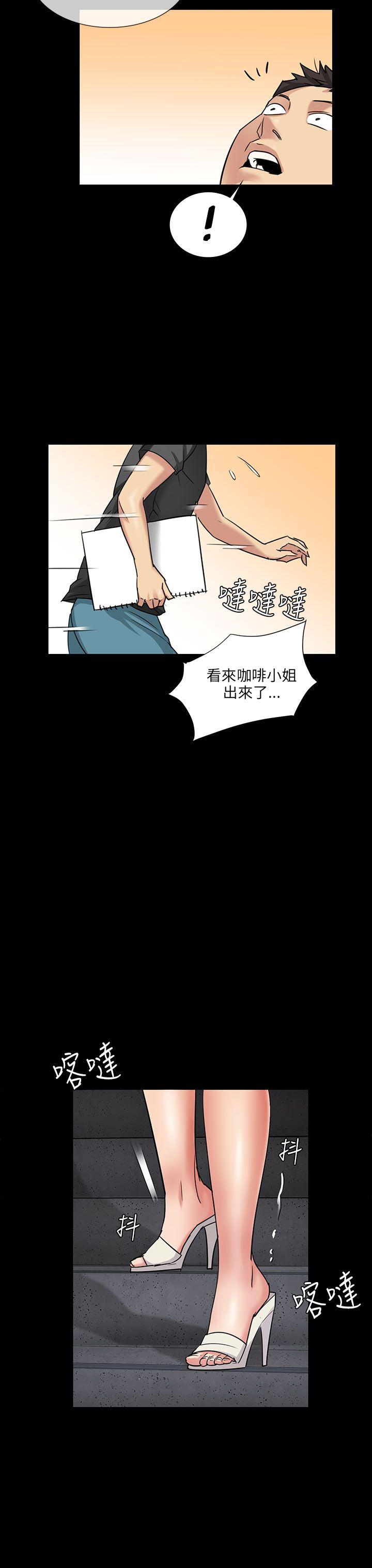 韩国污漫画 傀儡 第5话 32