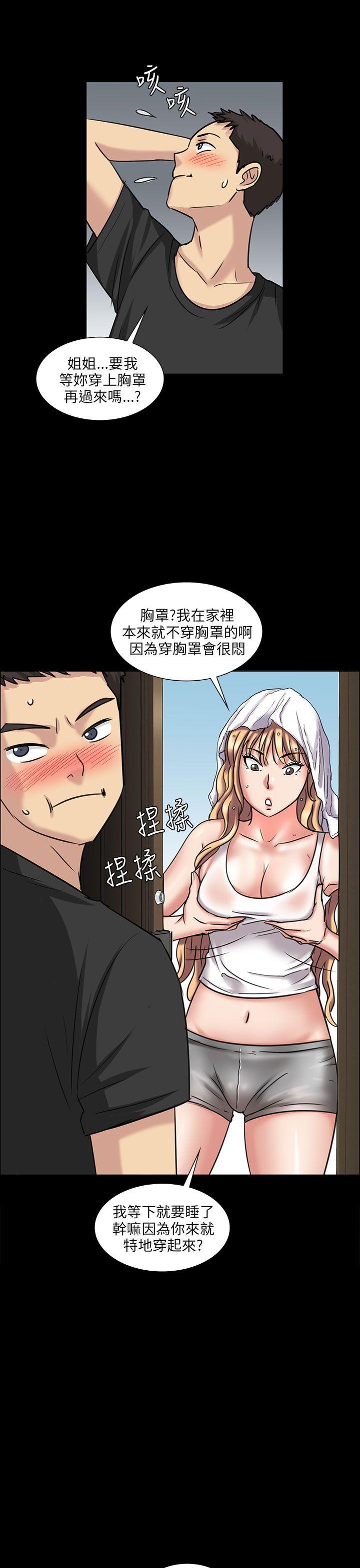 傀儡  第5话 漫画图片43.jpg