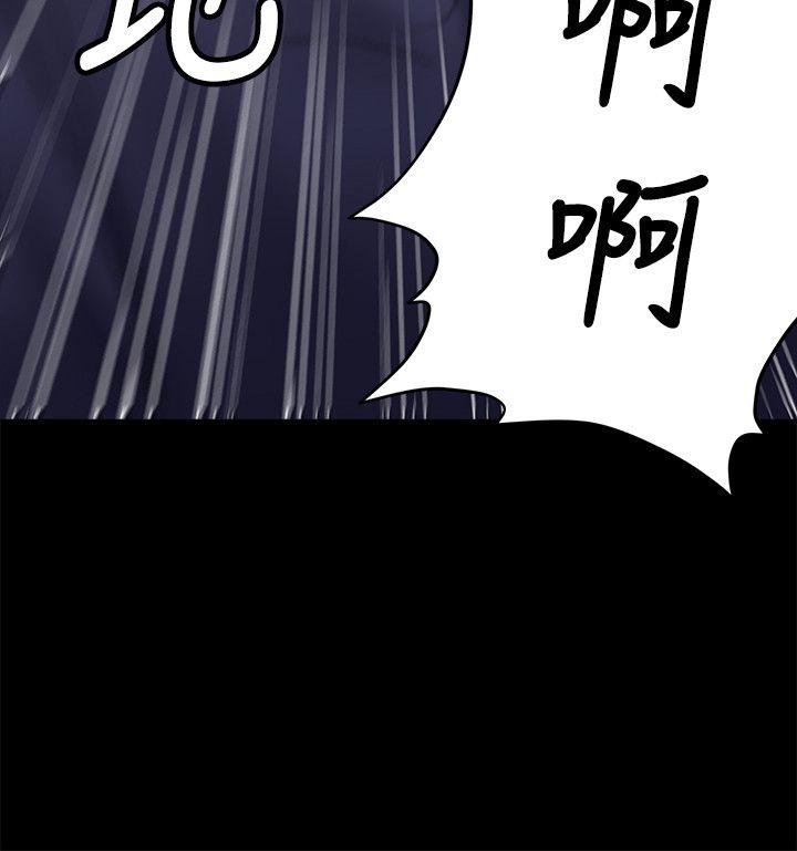 傀儡  第59话 - 诚实的身体 漫画图片10.jpg