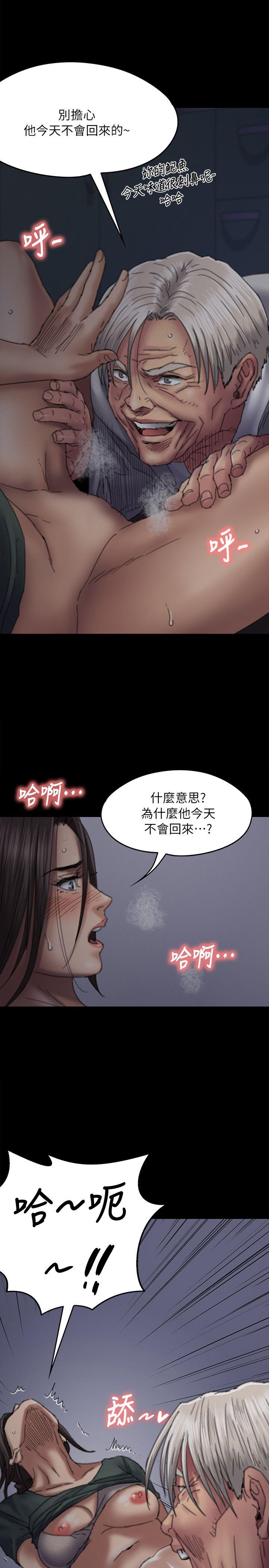 傀儡  第59话 - 诚实的身体 漫画图片16.jpg