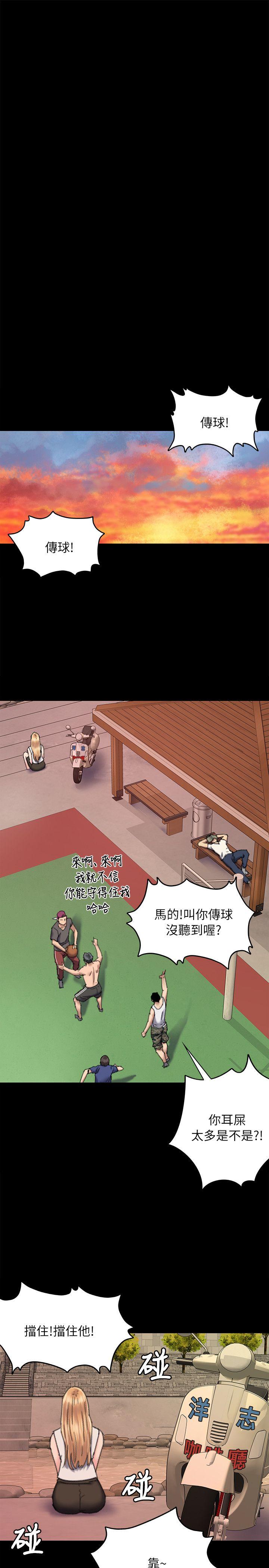 韩国污漫画 傀儡 第60话 - 强姦犯之子的噁心计画 27