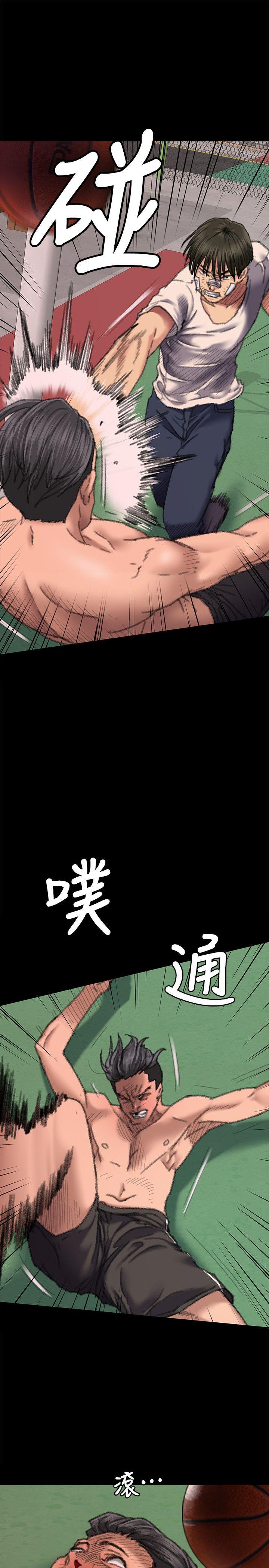 傀儡  第61话 - 集体性骚扰 漫画图片18.jpg