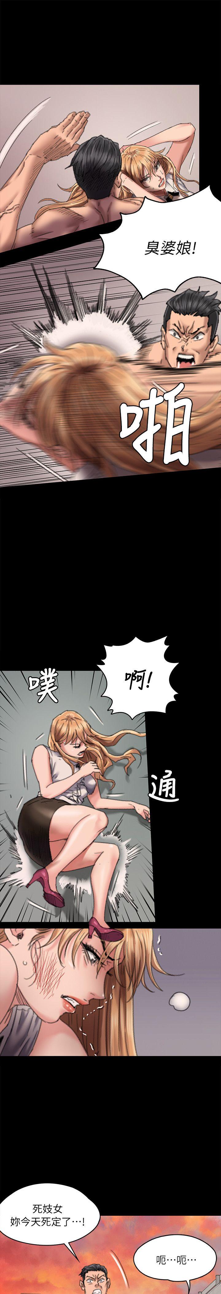 傀儡  第61话 - 集体性骚扰 漫画图片7.jpg