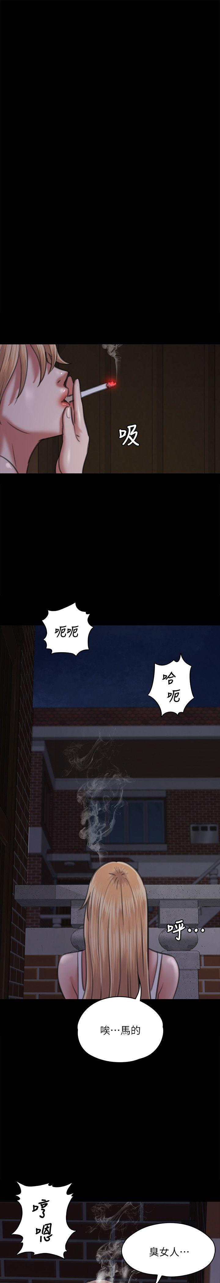 傀儡  第63话 - 不称职的母亲 漫画图片24.jpg