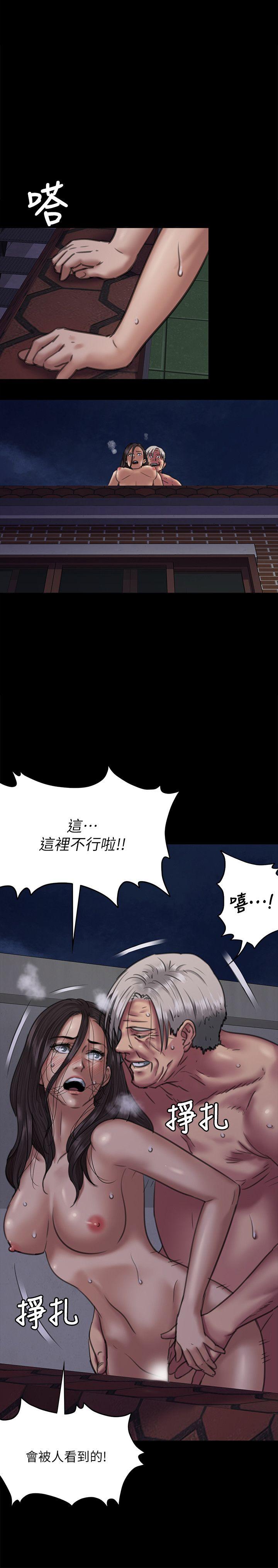 韩国污漫画 傀儡 第63话 - 不称职的母亲 30