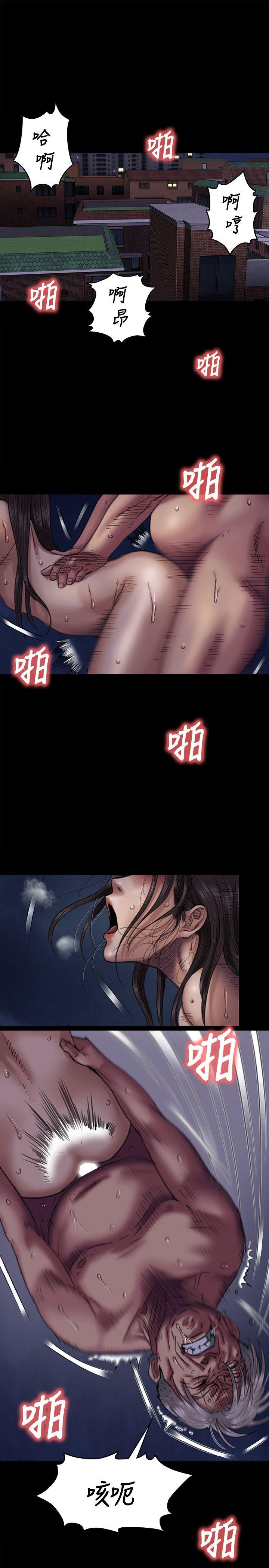 傀儡  第64话 - 达莉的贞操[1 漫画图片18.jpg