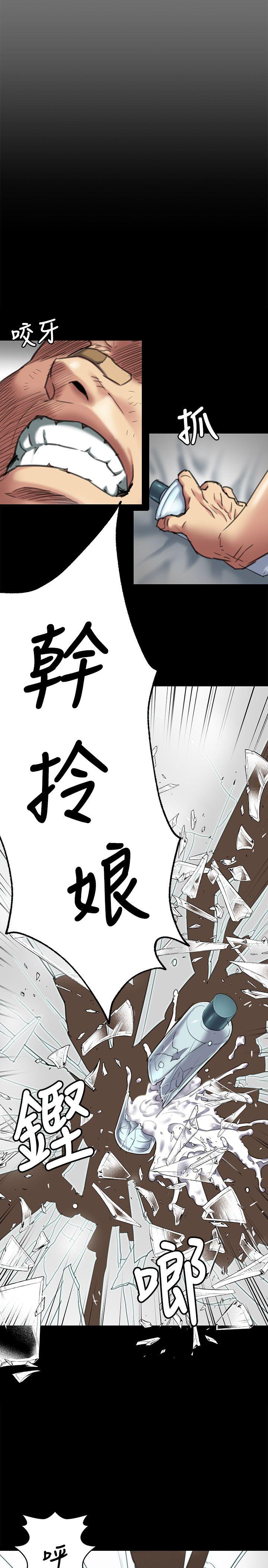 傀儡  第65话-达莉的贞操[2 漫画图片19.jpg