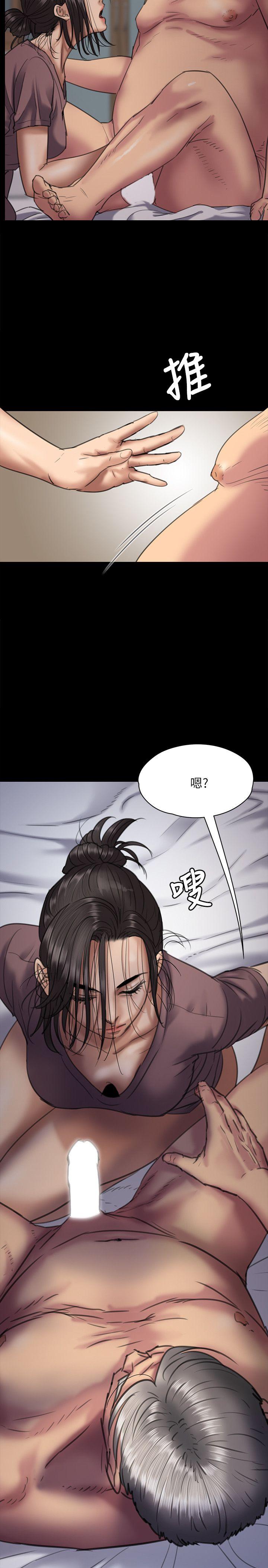 韩国污漫画 傀儡 第67话-妈妈的呻吟声 15