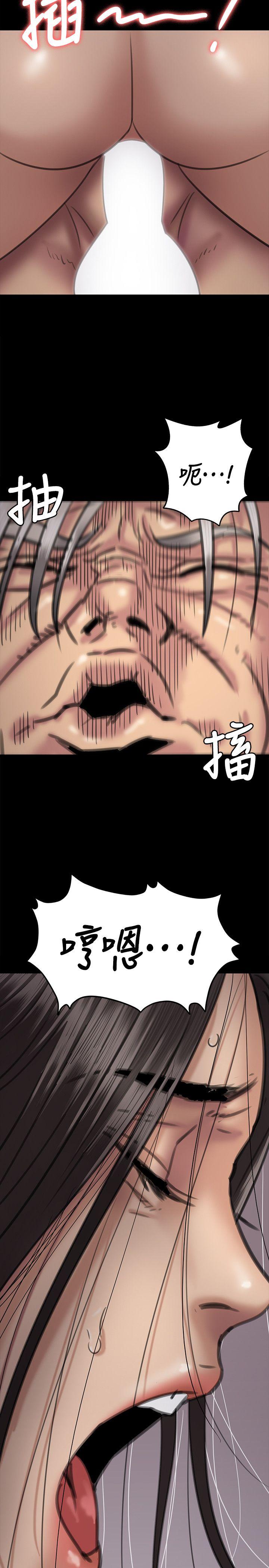 韩国污漫画 傀儡 第67话-妈妈的呻吟声 20