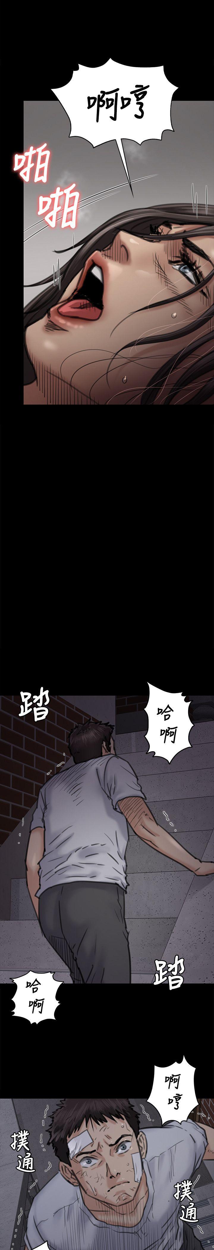 韩国污漫画 傀儡 第68话-东窗事发!盛怒的俊彪[1 7