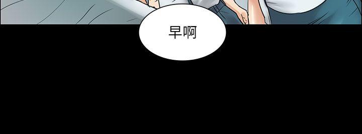 傀儡  第6话 漫画图片8.jpg