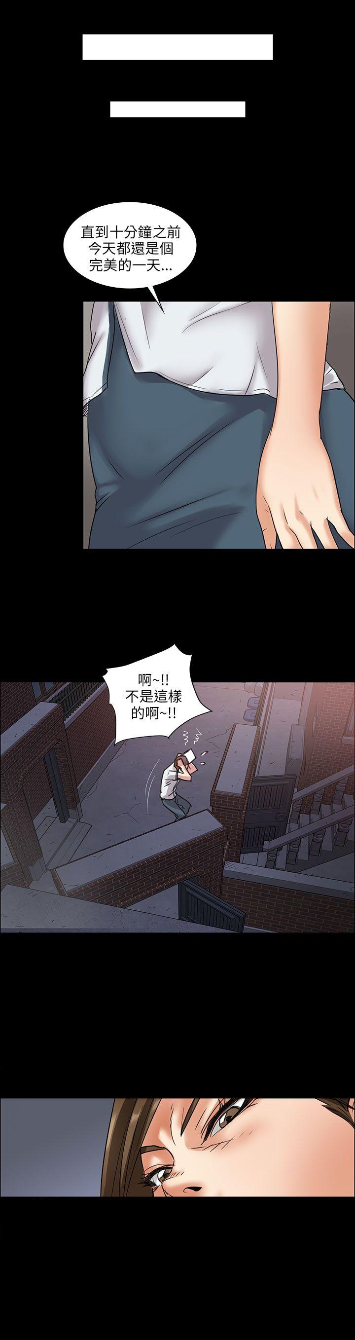 韩国污漫画 傀儡 第6话 24