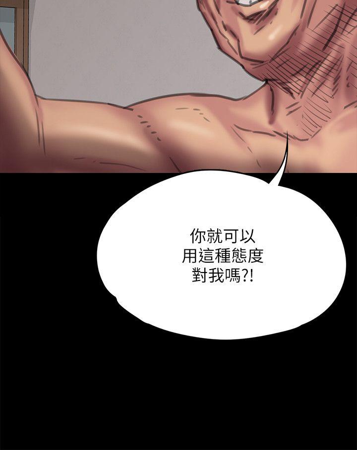 傀儡  第69话-东窗事发!盛怒的俊彪[2 漫画图片12.jpg