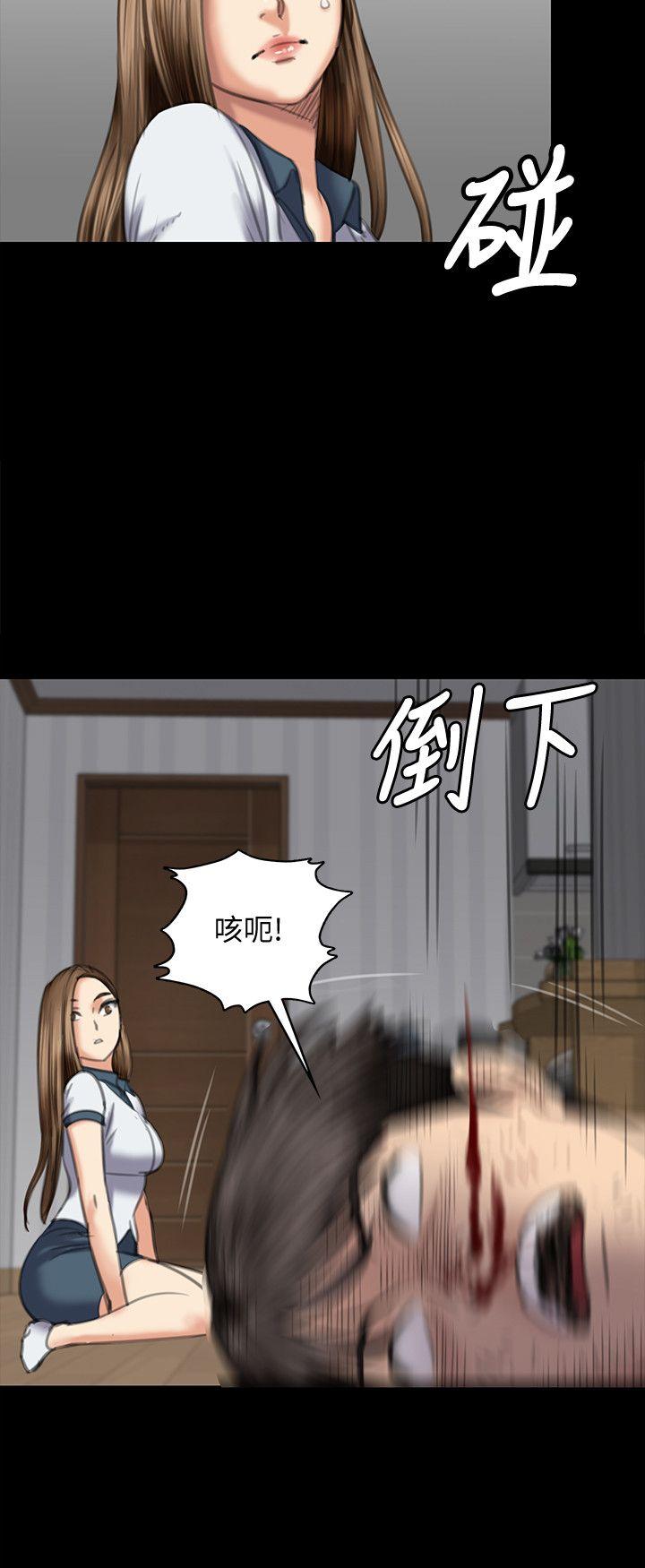 傀儡 韩漫无遮挡 - 阅读 第73话-惩罚房东女儿 23