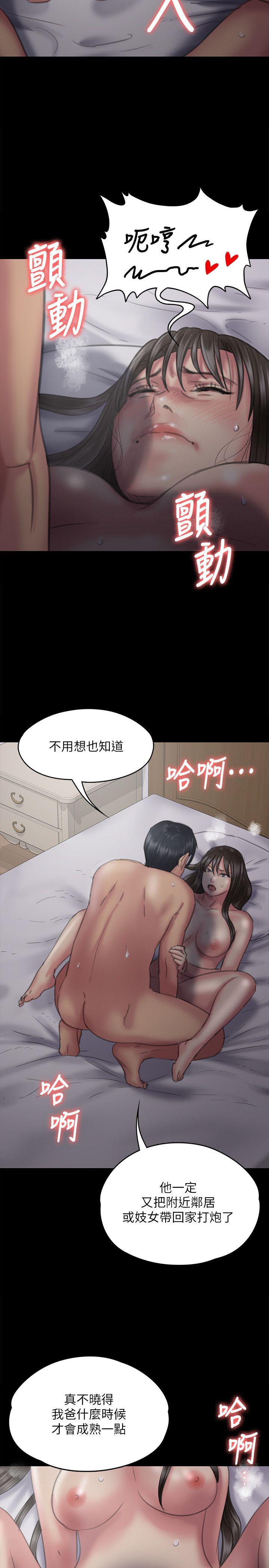 傀儡 韩漫无遮挡 - 阅读 第75话-试图自杀的俊彪妈妈 22