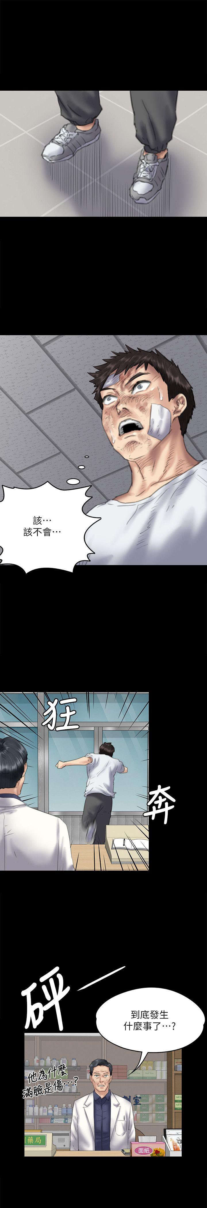 韩国污漫画 傀儡 第75话-试图自杀的俊彪妈妈 36