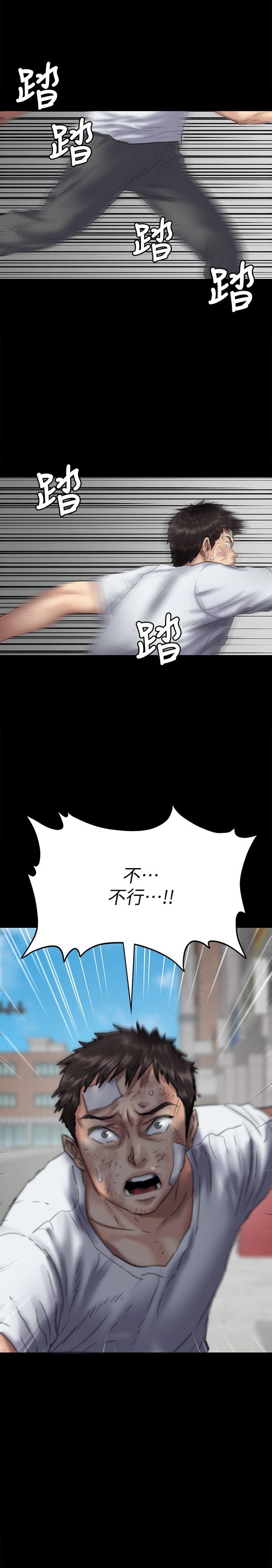 韩国污漫画 傀儡 第76话-安心与愤怒交织 3