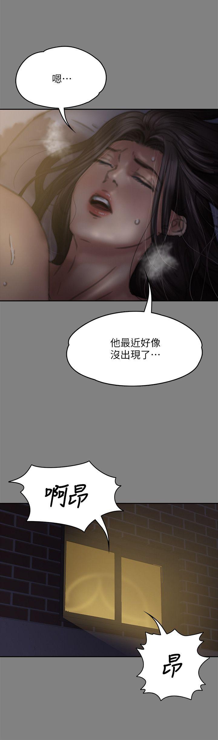 韩国污漫画 傀儡 第76话-安心与愤怒交织 36