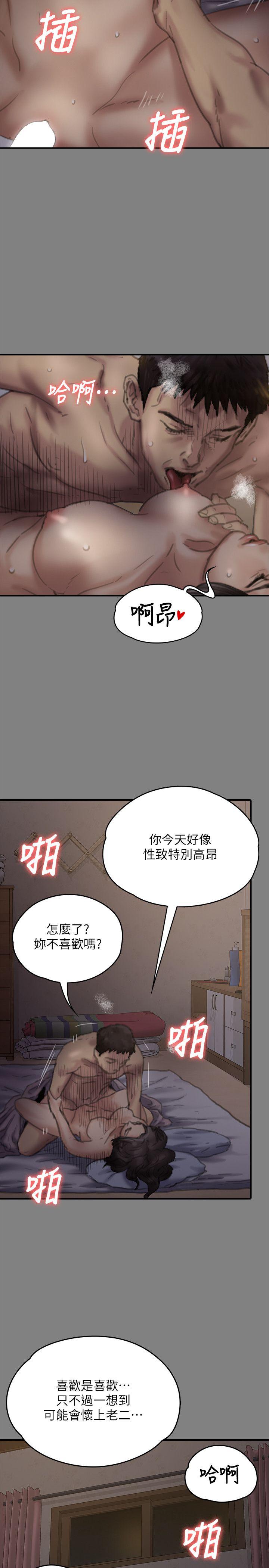 傀儡  第77话-偷窥狂的真面目 漫画图片5.jpg