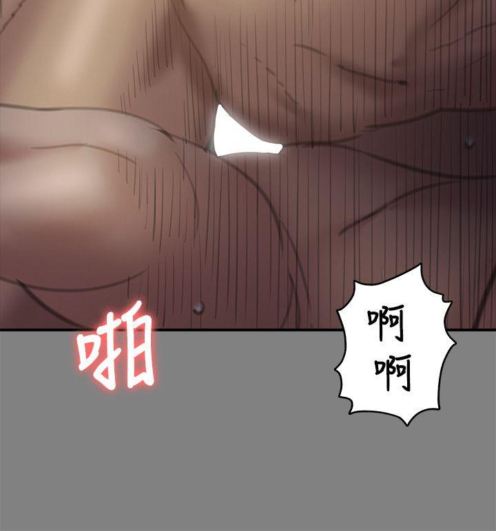 傀儡  第77话-偷窥狂的真面目 漫画图片8.jpg