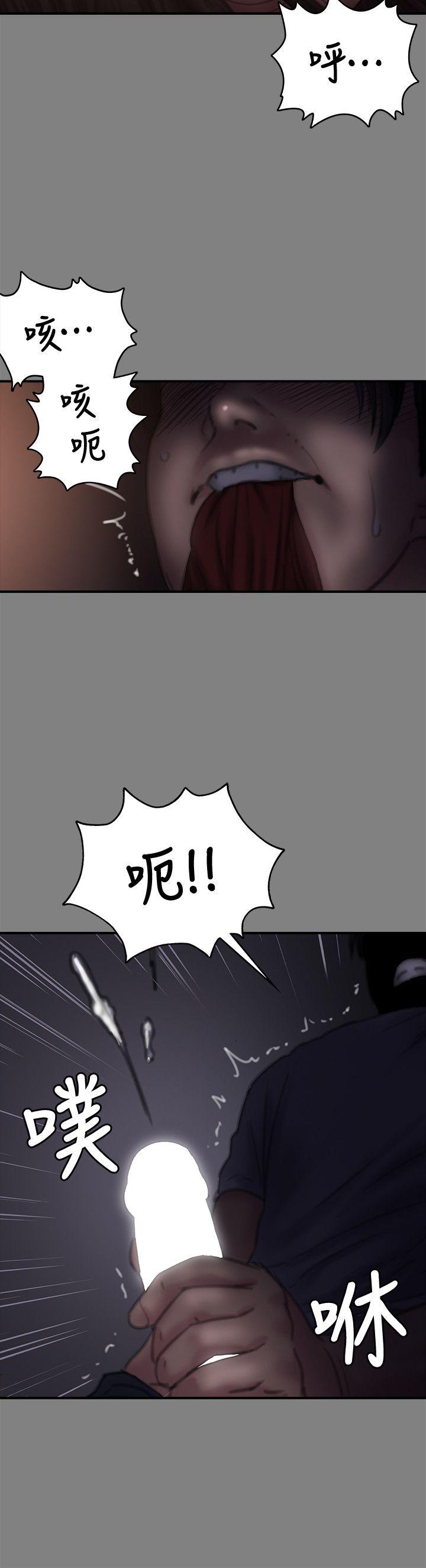 韩国污漫画 傀儡 第77话-偷窥狂的真面目 19