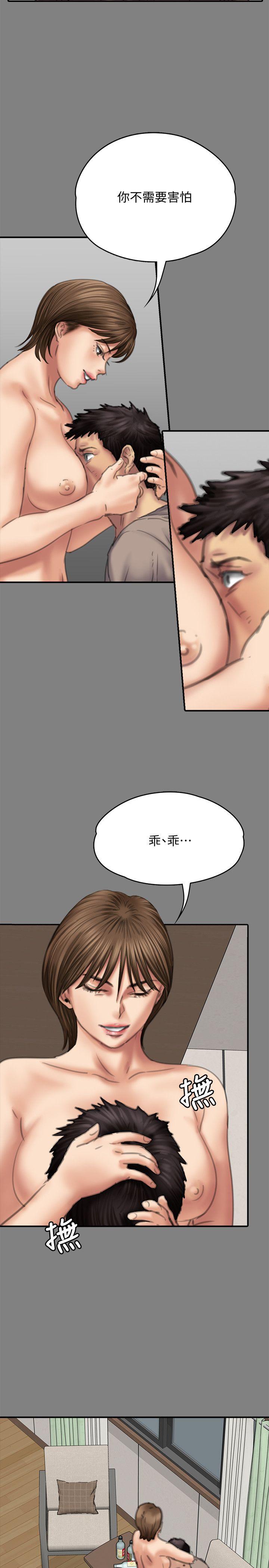 傀儡  第78话-老板娘的裸体 漫画图片27.jpg