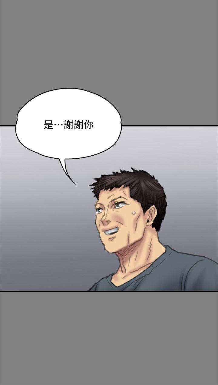 傀儡  第79话-露出马脚 漫画图片25.jpg