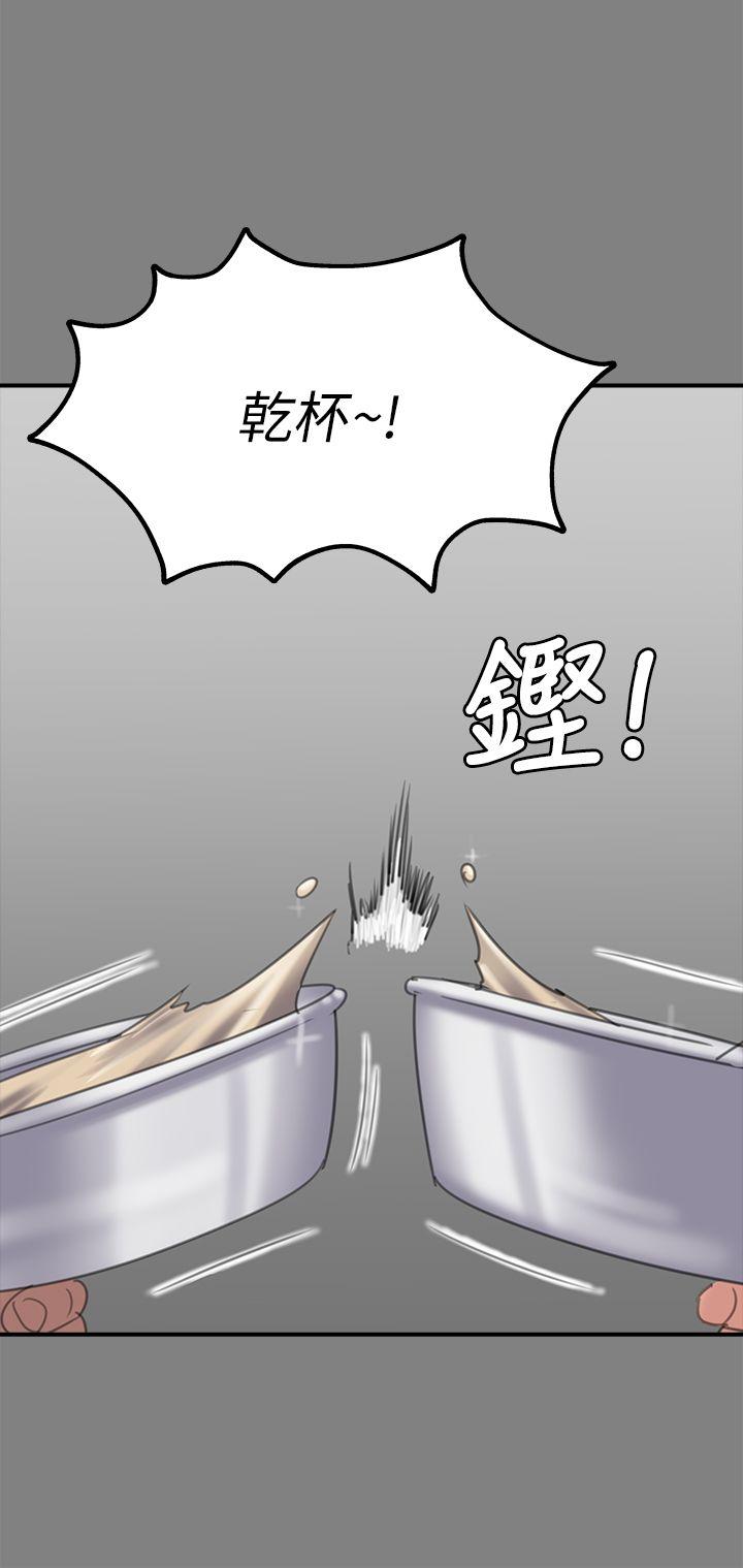 韩国污漫画 傀儡 第80话-惩罚 1