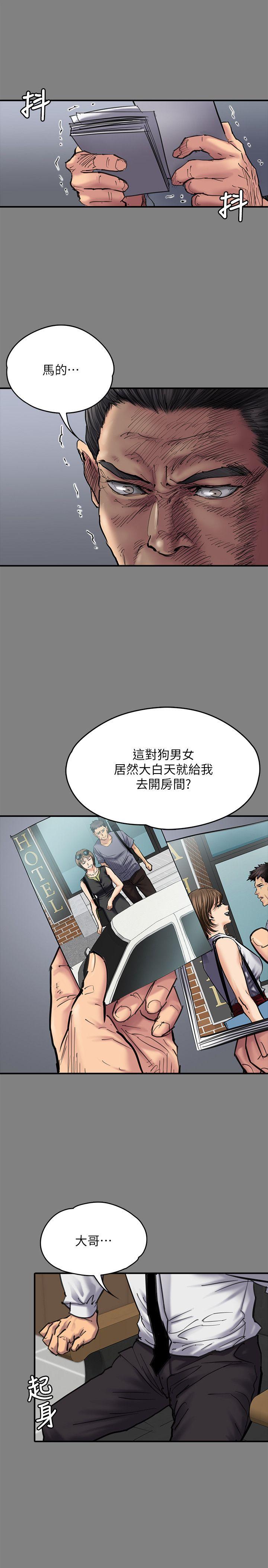 傀儡  第80话-惩罚 漫画图片9.jpg