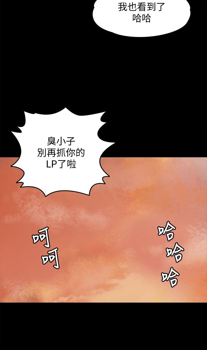 傀儡  第82话-刘老板求欢 漫画图片12.jpg