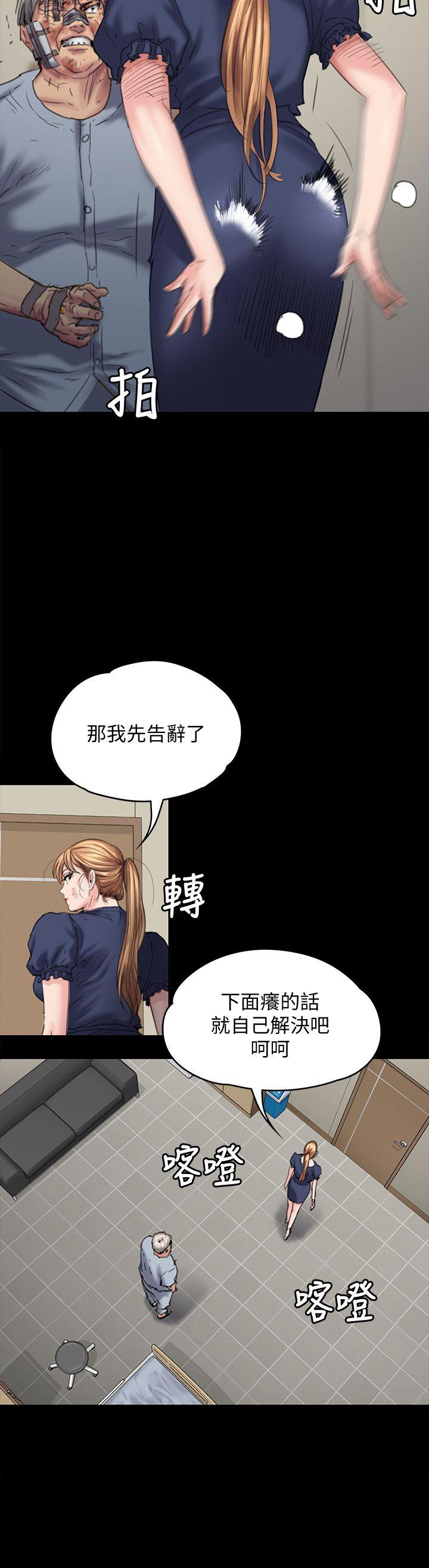 韩国污漫画 傀儡 第83话-泯灭人性的男人 11