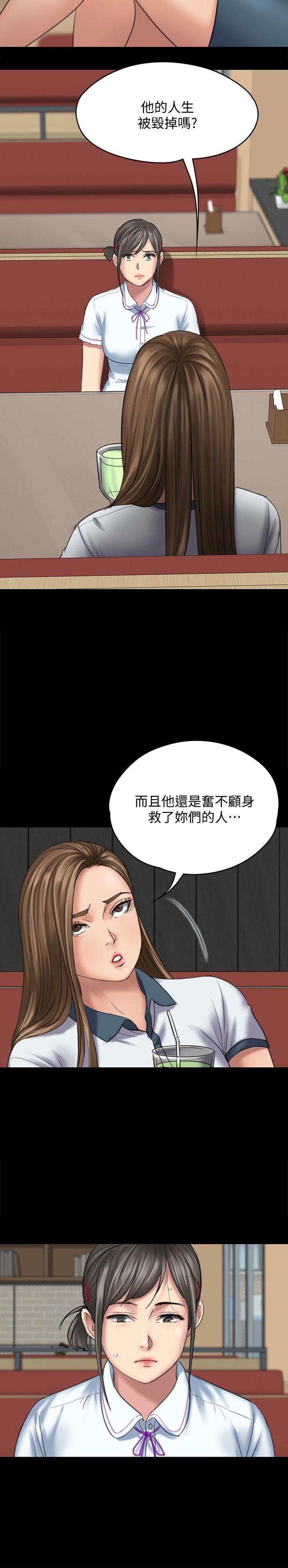 傀儡  第85话-我不能没有俊彪! 漫画图片6.jpg