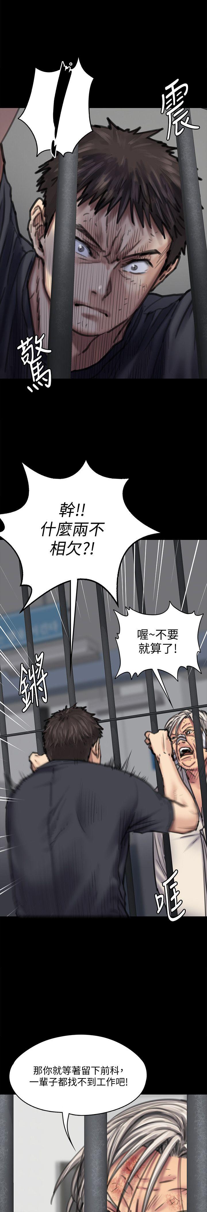 傀儡  第87话-不准你再碰我妈! 漫画图片15.jpg