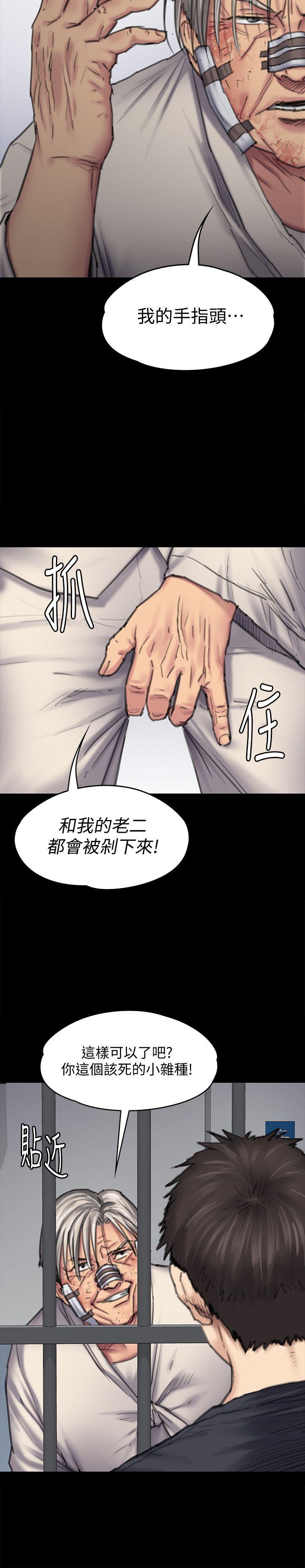 傀儡  第88话-俊彪去找爸爸 漫画图片8.jpg