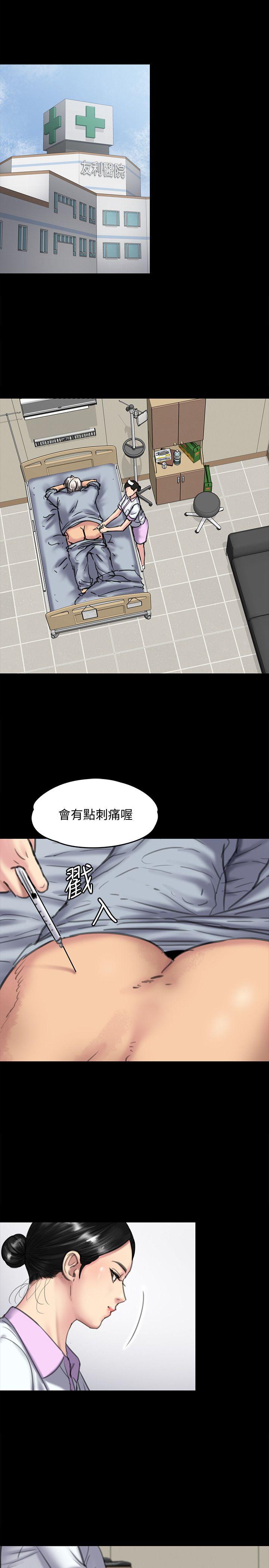 韩国污漫画 傀儡 第90话-乖乖被玩的护理师 18