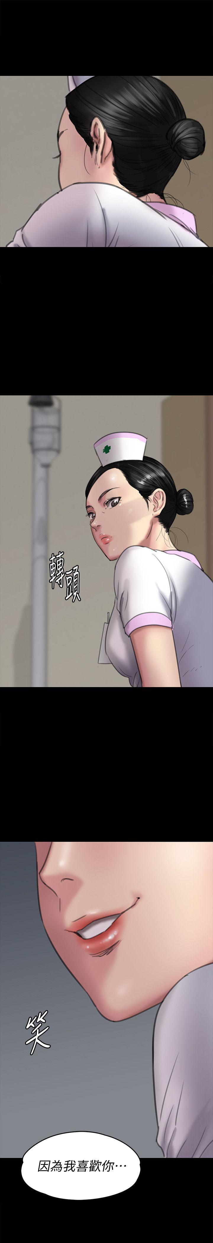 韩国污漫画 傀儡 第90话-乖乖被玩的护理师 32