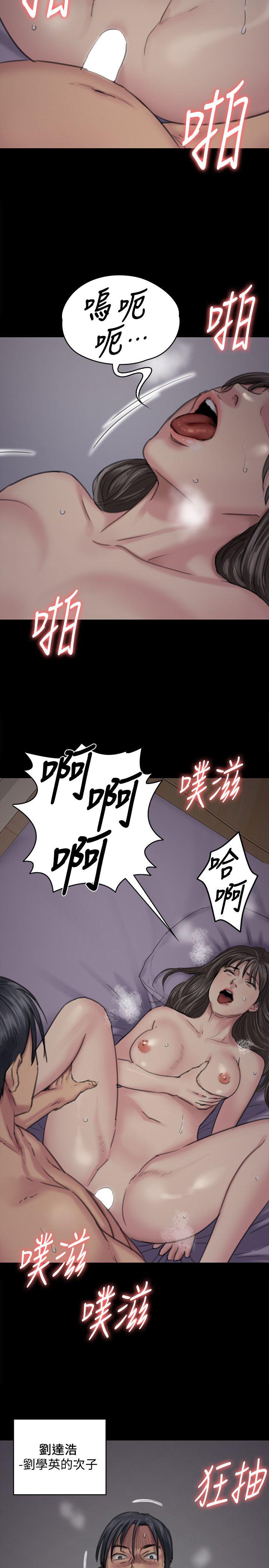 傀儡  第91话-二媳妇的秘密 漫画图片22.jpg